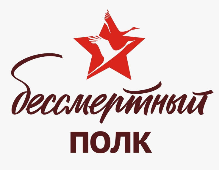 «Бессмертный полк онлайн».
